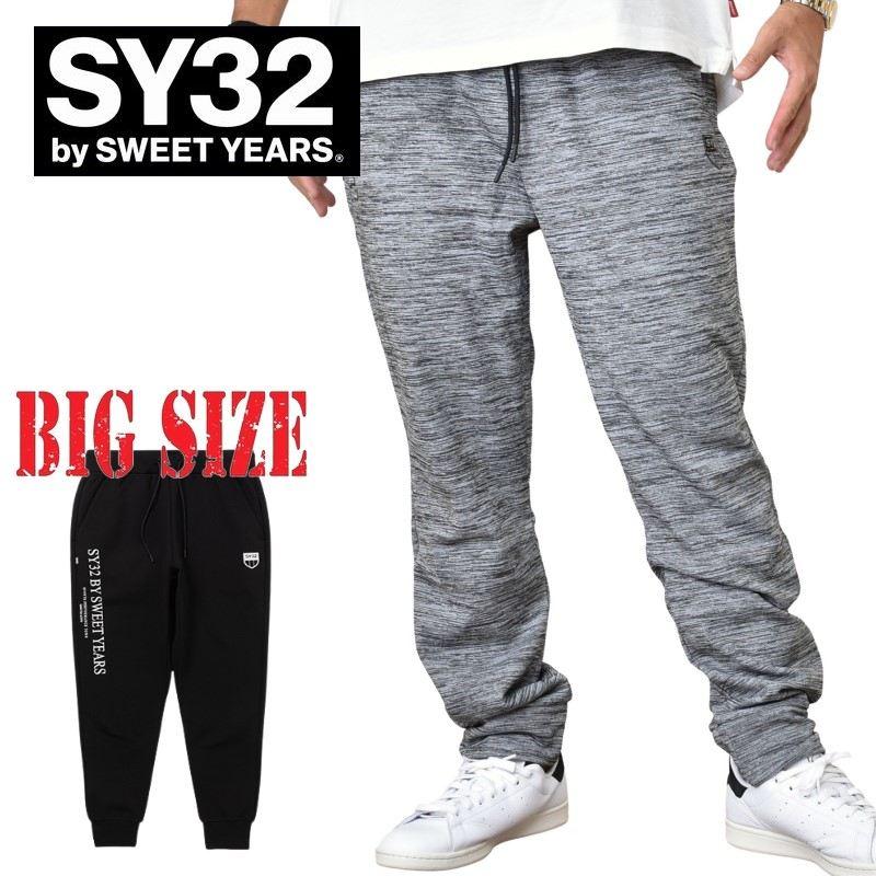 【SY32 SWEET YEARS】パンツ XL ブラック SY32 by SWEET YEARS SALE 別注 大きいサイズ メンズ スウィート