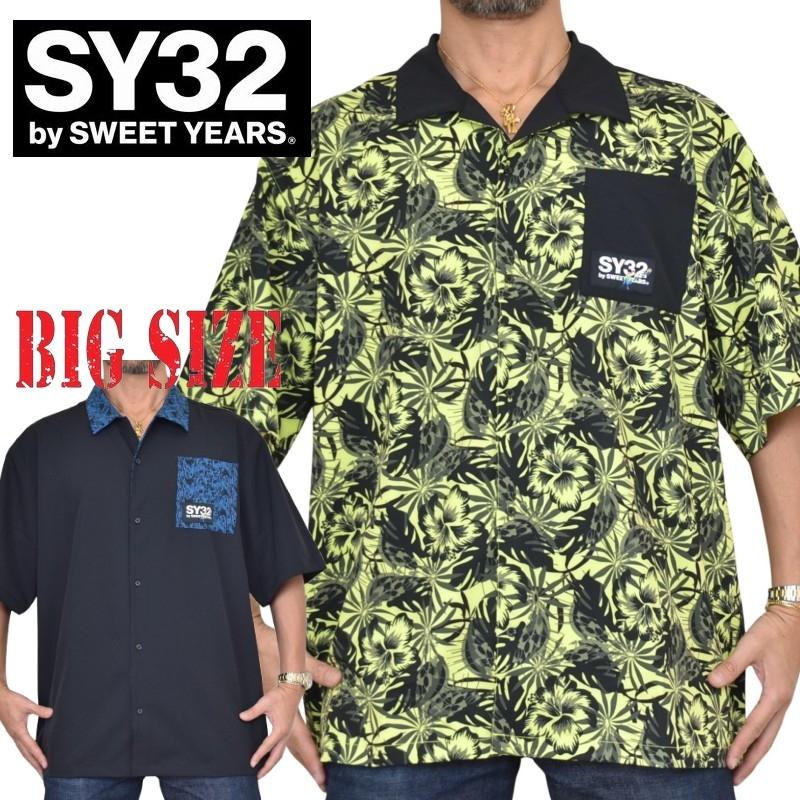 大きいサイズ メンズ SY32 by SWEET YEARS スウィートイヤーズ グラフィックオープンカラー 半袖シャツ アロハ GRAPHIC OPEN COLAR SHIRT XXXL XXXXL | SY32 by SWEET YEARS