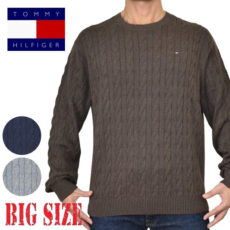 大きいサイズメンズ トミーヒルフィガー TOMMY HILFIGER ケーブルニット セーター クルーネック コットン 丸首 長袖 トップス ケーブル編み ロゴ刺繍 XXL | TOMMY HILFIGER