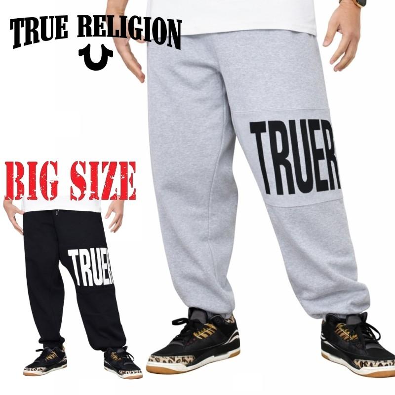 大きいサイズ メンズ TRUE RELIGION トゥルーレリジョン Knit Logo Panel Jogger ニットロゴパネル ジョガー スウェットパンツ XXXL | TRUE RELIGION