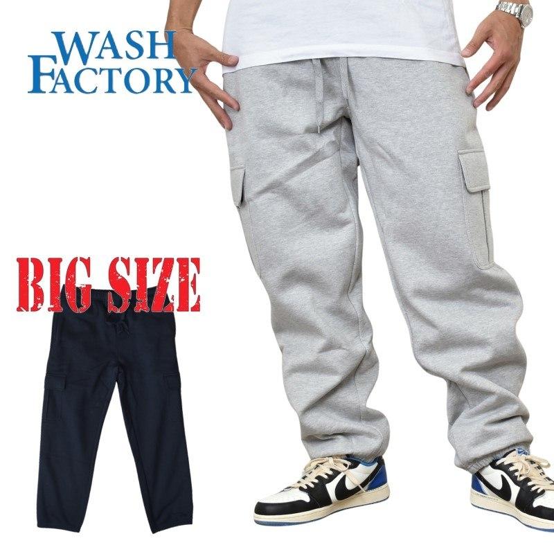 大きいサイズ メンズ WASH FACTORY バギー スウェット カーゴパンツ 裏
