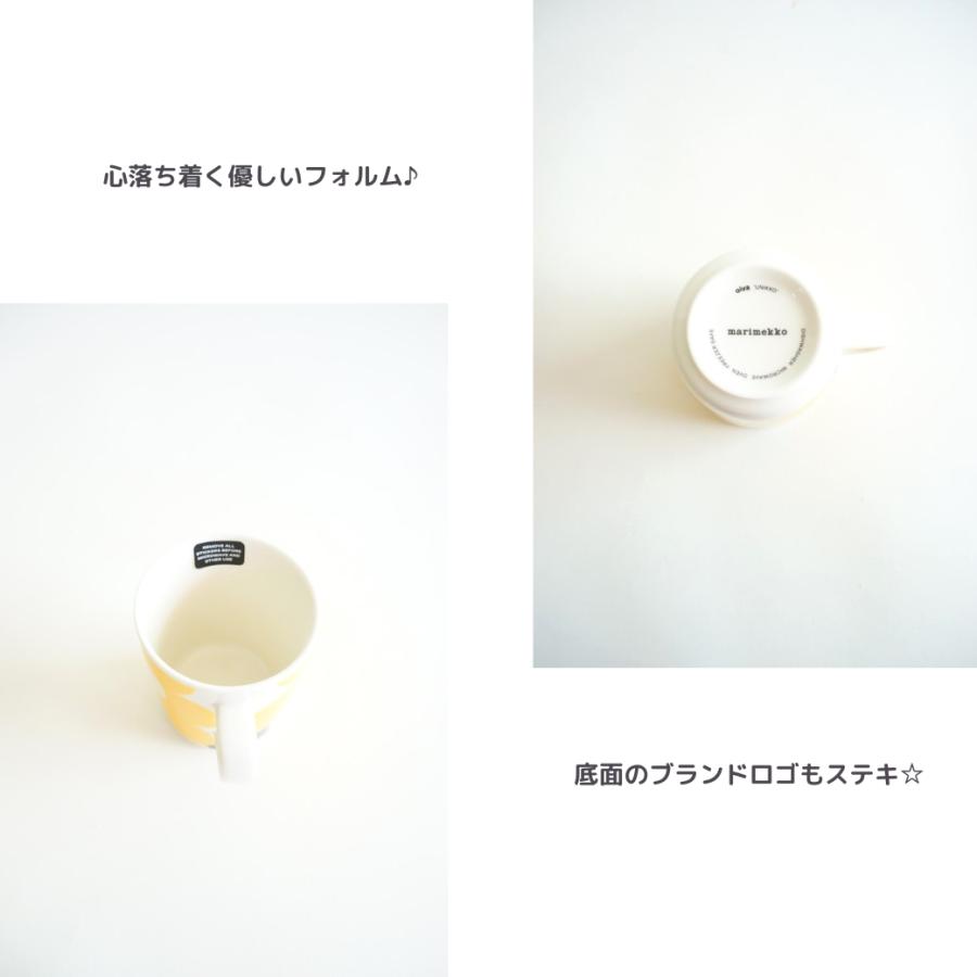 marimekko マリメッコ Unikko マグカップ｜defi-web｜02