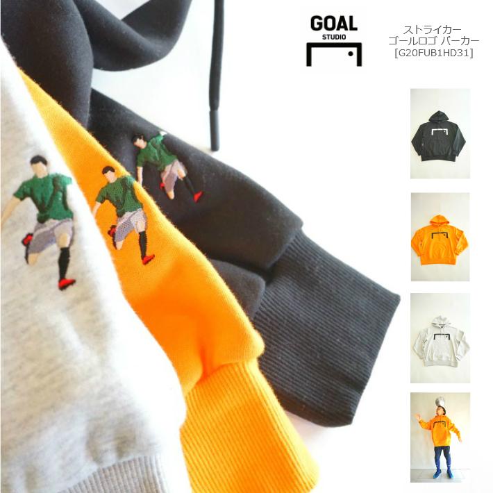 正規品 Goalstudioゴールスタジオストライカー ゴールロゴ パーカー フットサル サッカーウェア ウェア トップス 代引不可 Atempletonphoto Com