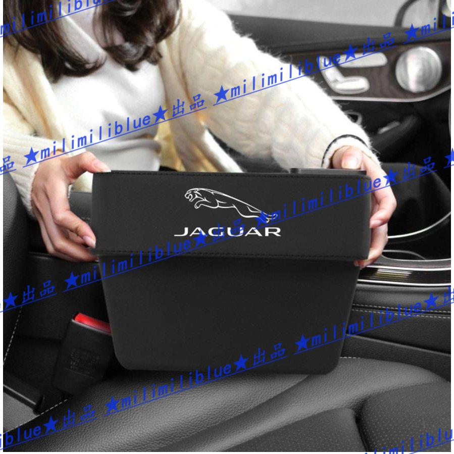 Jaguar ジャガー 車用収納ポケット 便利グッズ 車載用 小物入れ スマホ 携帯 整理 ボックス カーシート 小物収納ミニポケット 2個1セット P Milimiliblue 1 通販 Yahoo ショッピング
