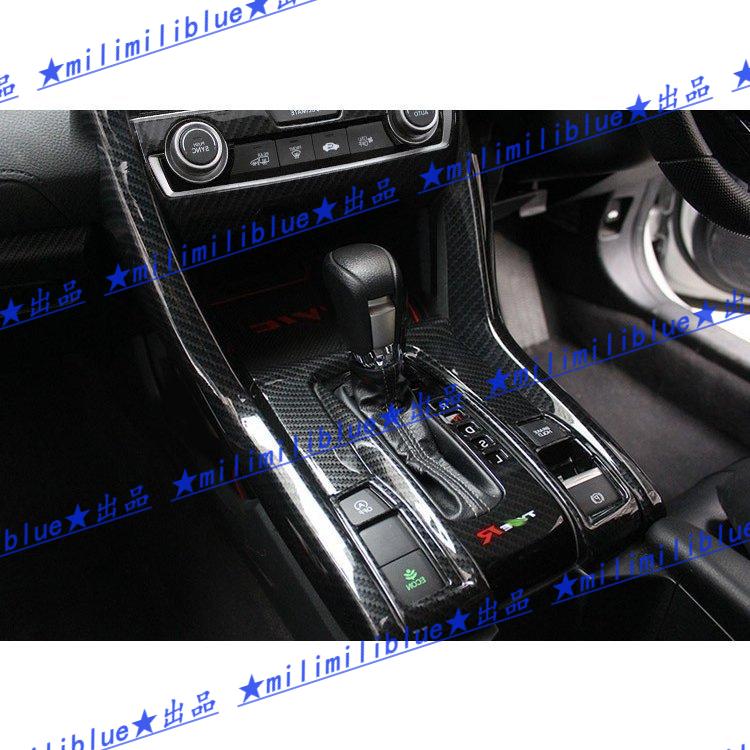 お買得 全グレード対応 Fk7 Fc1 シビック Civic ホンダ 用 パーツ 内装 内装ドレスアップパーツ センターコンソール その他スーツ フォーマル Www Oroagri Eu