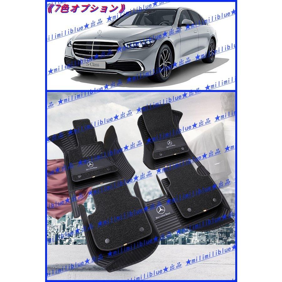 ＡＭＧフロアマット Ｗ２２２ ロング 右ハンドル | www