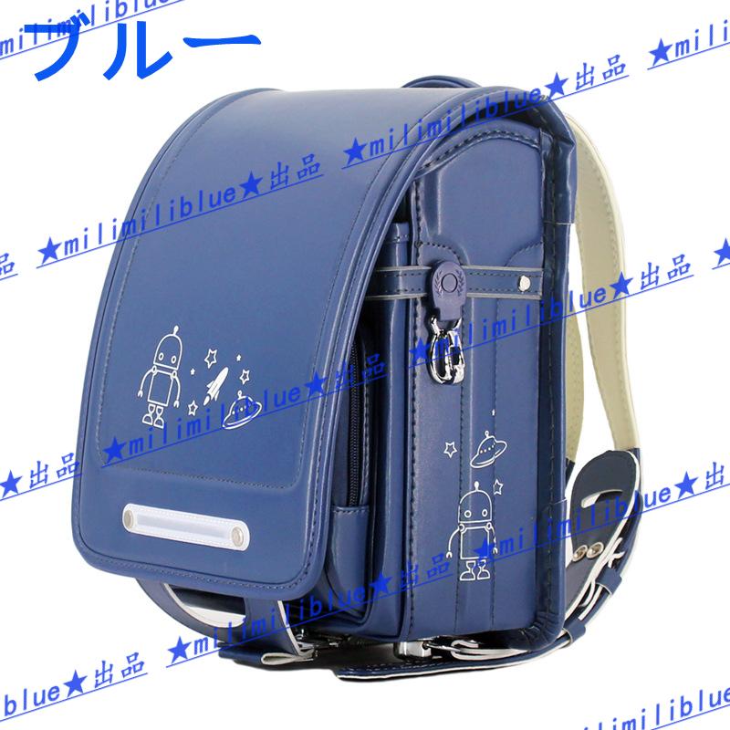 週末限定タイムセール Milimiliblue ランドセル 男の子 女の子 22年 モデルランドセル 大容量 おしゃれ 負荷軽減とリッジ保護 Www Ahmedalqadasi Com