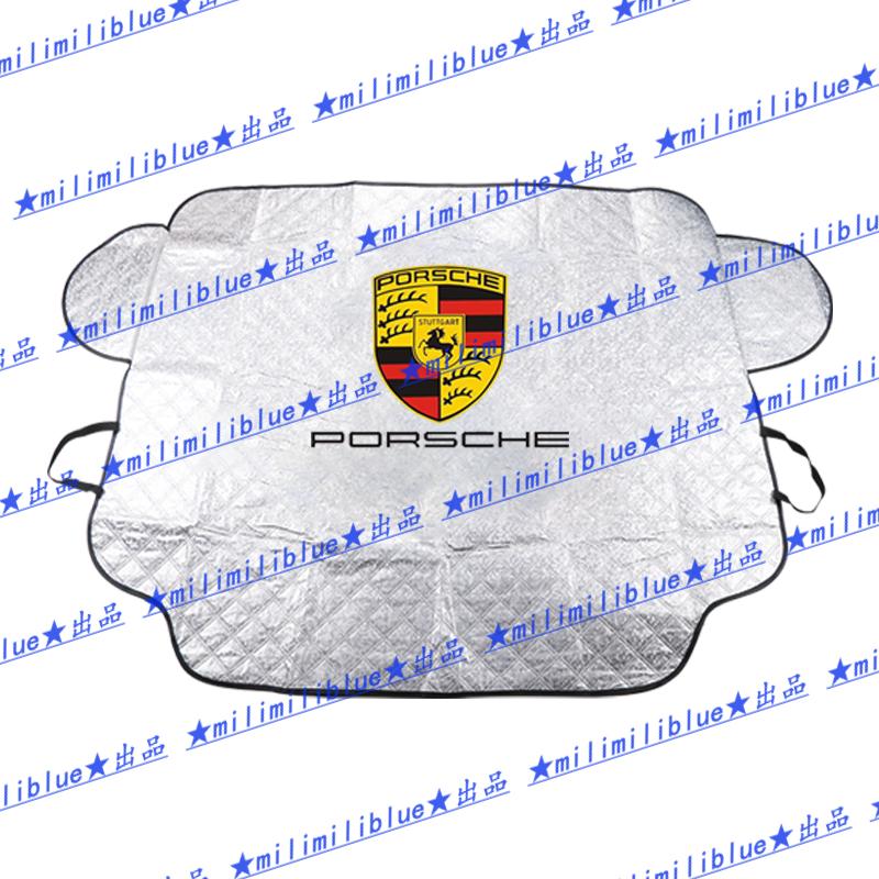 車、バイク、自転車 宅配便送料無料 ☆milimiliblue☆*PORSCHE ポルシェ* 日除け 雪氷シールドカバー 自動車フロントガラスサンシェード アンチ霜防曇 新品 AZJdOT8Zeq - www.kbdav.ac.in 車、バイク、自転車 宅配便送料無料 ☆milimiliblue☆*PORSCHE ポルシェ* 日除け 雪氷シールドカバー 自動車フロントガラスサンシェード アンチ霜防曇 新品 AZJdOT8Zeq - www.kbdav.ac.in