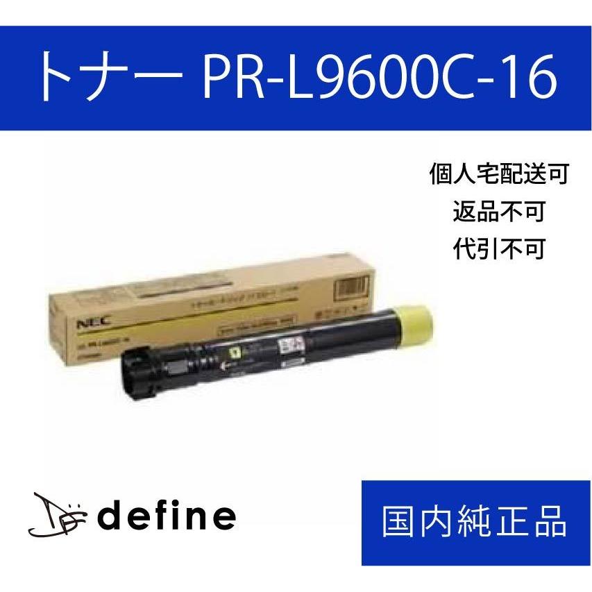 国内純正品 NEC PR-L9600C-16(Y) xuQIcBUUZy, スマホ、タブレット