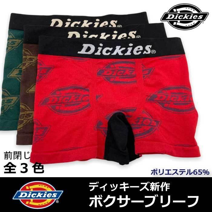 メンズ ボクサーパンツ DICKIES ディッキーズ 新作ボクサー DKアイコン