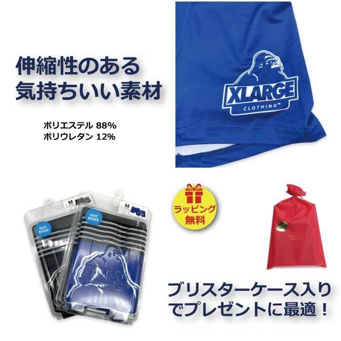 エクストララージ【X-LARGE】 メンズ ボクサー パンツ 17166300 Bゴリラ柄 ニットボクサー ポリエステル88％ 送料無料 | XLARGE | 02