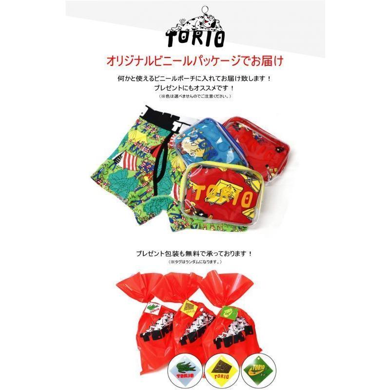 TORIO（トリオ） 【TORIO UNDERWEAR】ボクサーパンツ メンズ トリオ