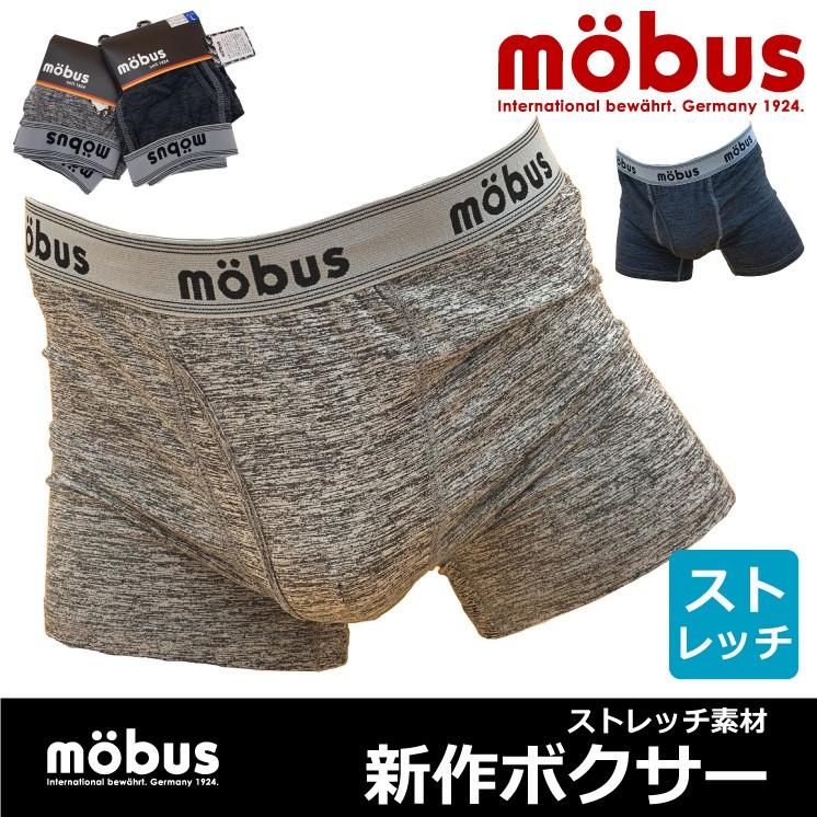 新作 モーブス mobus メンズ ストレッチ ボクサーブリーフ 70232 機能性 | mobus