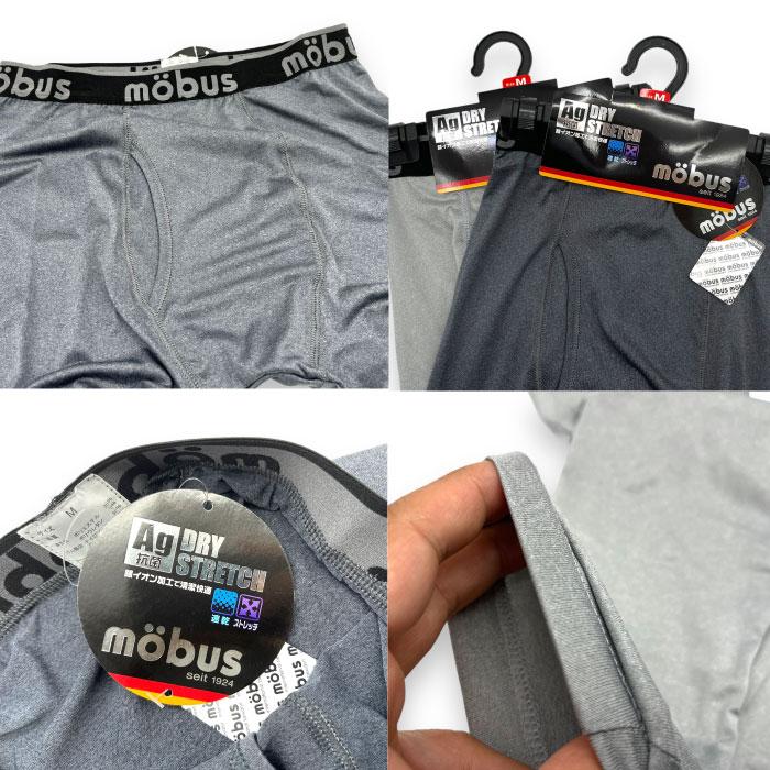 【AG加工 抗菌 速乾 ストレッチ】モーブス mobus メンズ ロングタイツ ステテコ ロンパンもあります 70710 ポリエステル95％ | mobus | 03