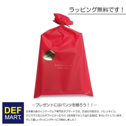 TUBES チューブス メンズ ボクサー ブリーフ パンツ 71015 Multi Border柄　オシャレ カワイイ 誕生日プレゼント 彼氏 父 男性 ギフト クリスマス バレンタイン | TORIO | 06