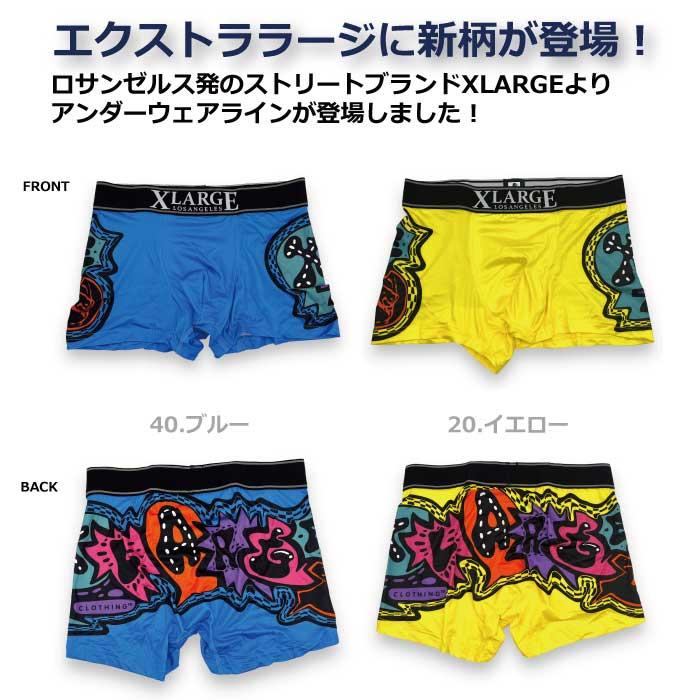 レーサーパンツ 星柄 グリーン ブラック XLARGE（エクストラ ラージ） エクストララージ【X-LARGE】 メンズ