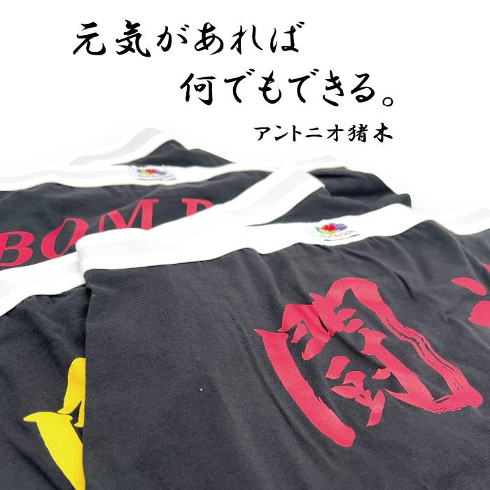 アントニオ猪木4体セット 16dソフビコレクション 040 アントニオ猪木 赤ガウンVer