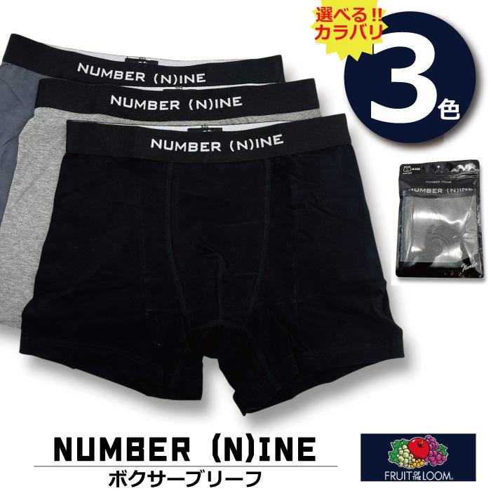 NUMBER (N)INE（ナンバーナイン） 【NUMBER (N)INE x FRUIT OF THE