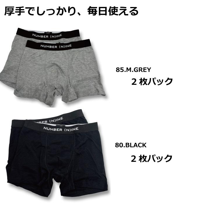 ナンバーナイン 09AW ボクサーブリーフ 未開封 宮下期 ブラック Mサイズ NUMBER (N)INE（ナンバーナイン） 【NUMBER (N)INE x FRUIT OF THE