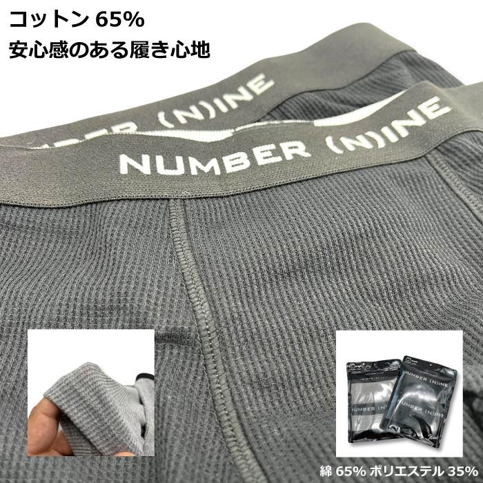 NUMBER (N)INE（ナンバーナイン） 【NUMBER (N)INE x FRUIT OF THE