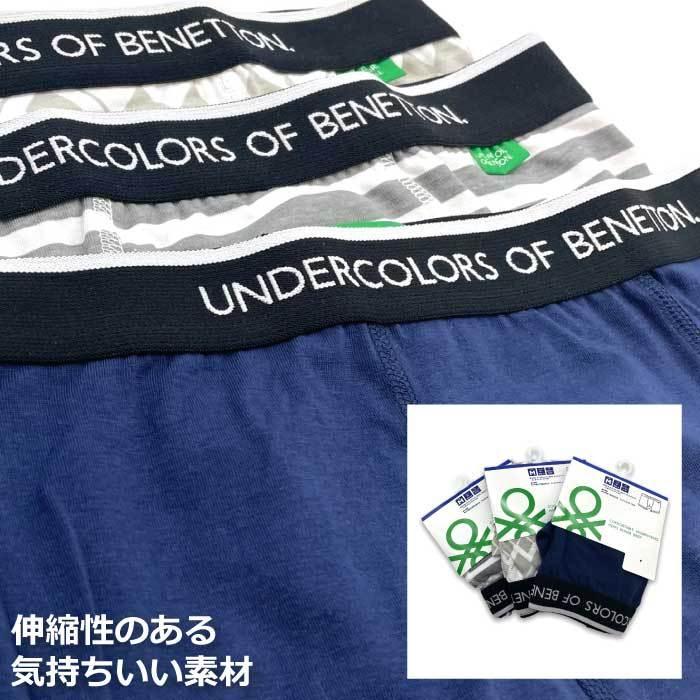 22年新作 ボクサー メンズ パンツ Ac0161b101 ベネトン Benetton ボクサーパンツ カラー ネイビー Www We Job Com