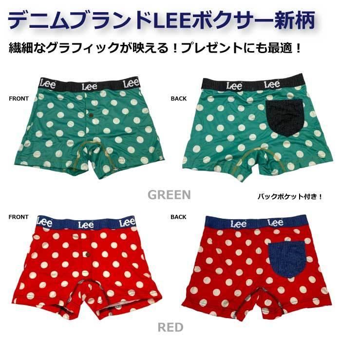 Lee（リー） メンズ ボクサー パンツ ポルカドット柄 箱入り