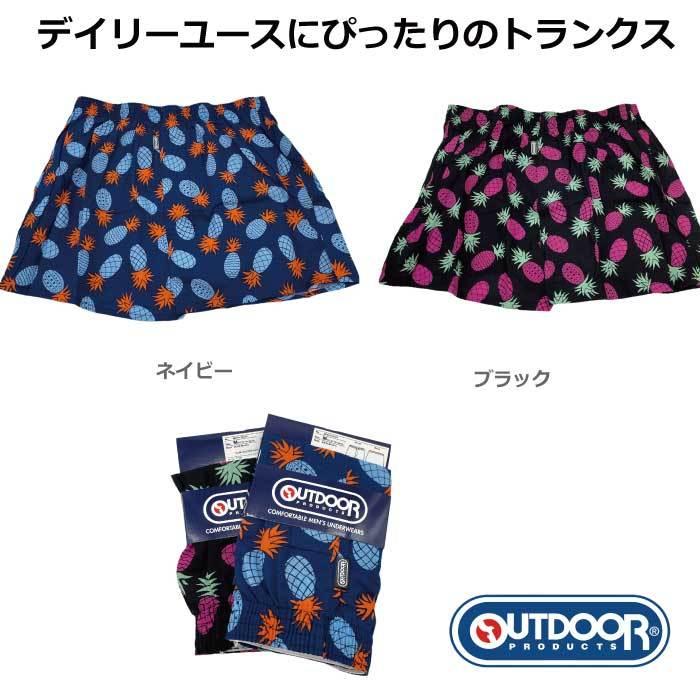 OUTDOOR PRODUCTS（アウトドアプロダクツ） メンズ トランクス パンツ