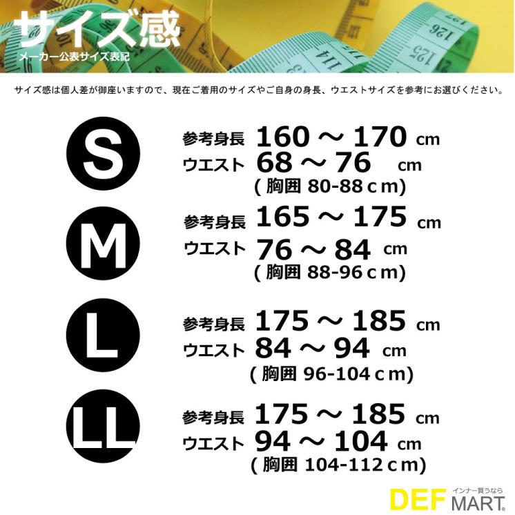 【BVD DELUXE】八分丈ズボン下 メンズ BVD デラックス 蒸れない 部屋着 定番 旅行 室内着 快適 プレゼントにも 無地 d849 10-5070 | B.V.D | 05