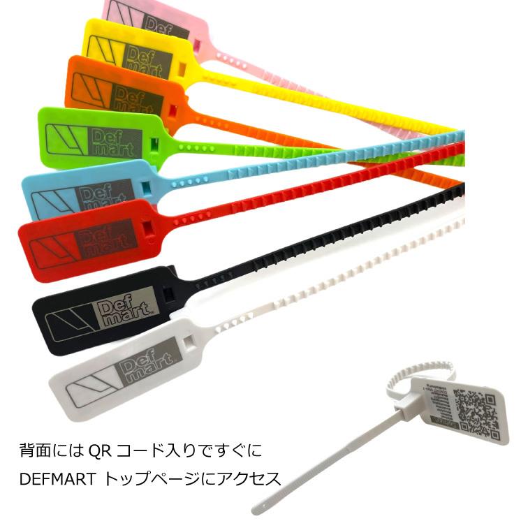 DEFMARTオリジナル ロゴ入り タグ 結束バンド 8色アソート : デックス