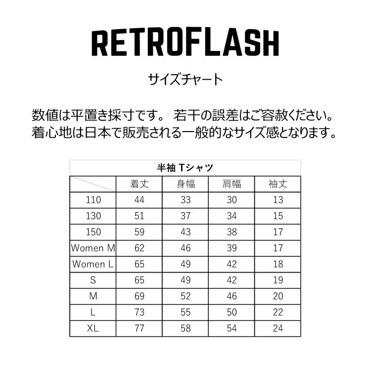 【RETROFLASH レトロフラッシュ】トータルテンボスのSUSHI☆BOYS着用 Tシャツ ロンT パーカー CLASSIC LOGO dr0004 【キッズ、レディースあり】 |  | 08