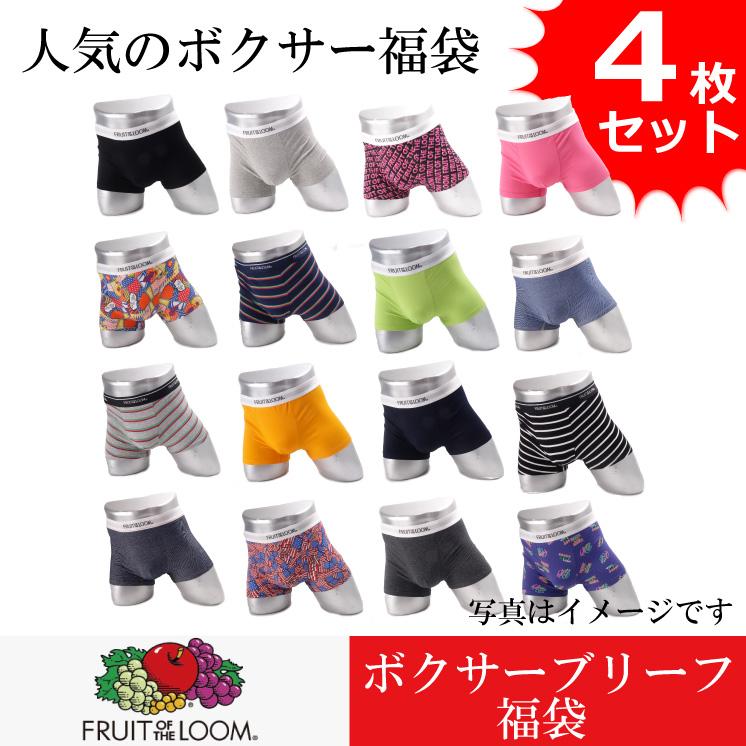 ボクサーパンツ メンズ フルーツ オブ ザ ルーム FRUIT OF THE LOOM お買得アソート ブランド福袋 4枚セットが登場！｜defmart