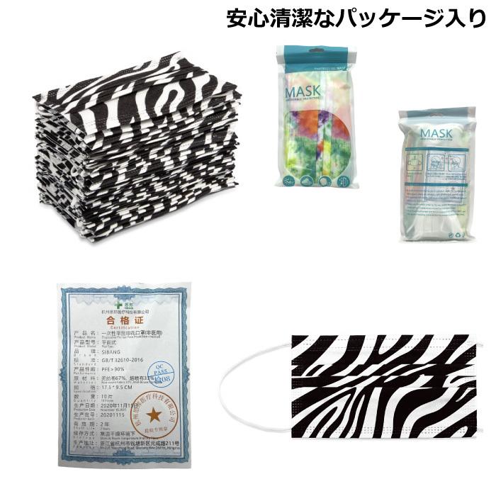 マスク(再出品） Amazon.co.jp: [ROKI] ロキ 纏Air まといエアー 不織布マスク