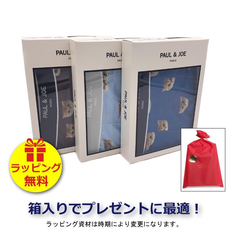 限定品 ボクサーパンツ メンズ ポール ジョー Paul Joe Paul And Joe お買得アソート ブランド福袋 6枚セットが登場 人気トレンド