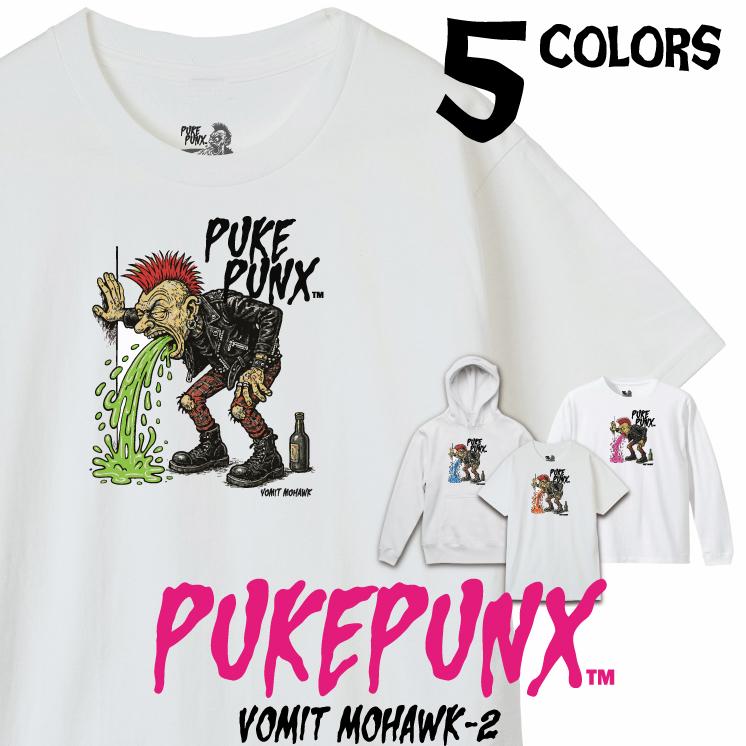 PUKEPUNX プークパンクス】グラフィック Tシャツ ロンT パーカー 新 