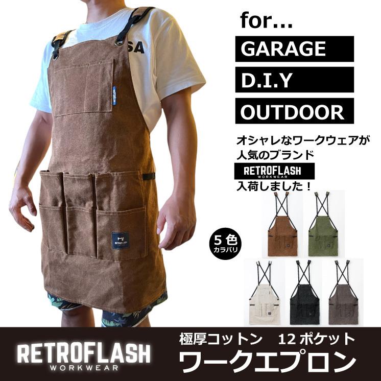 【非売品】 peak エプロン ロープ付き 中古 アウトドア！レア品物！ snow peak（スノーピーク） 【RETROFLASH レトロフラッシュ】トータル
