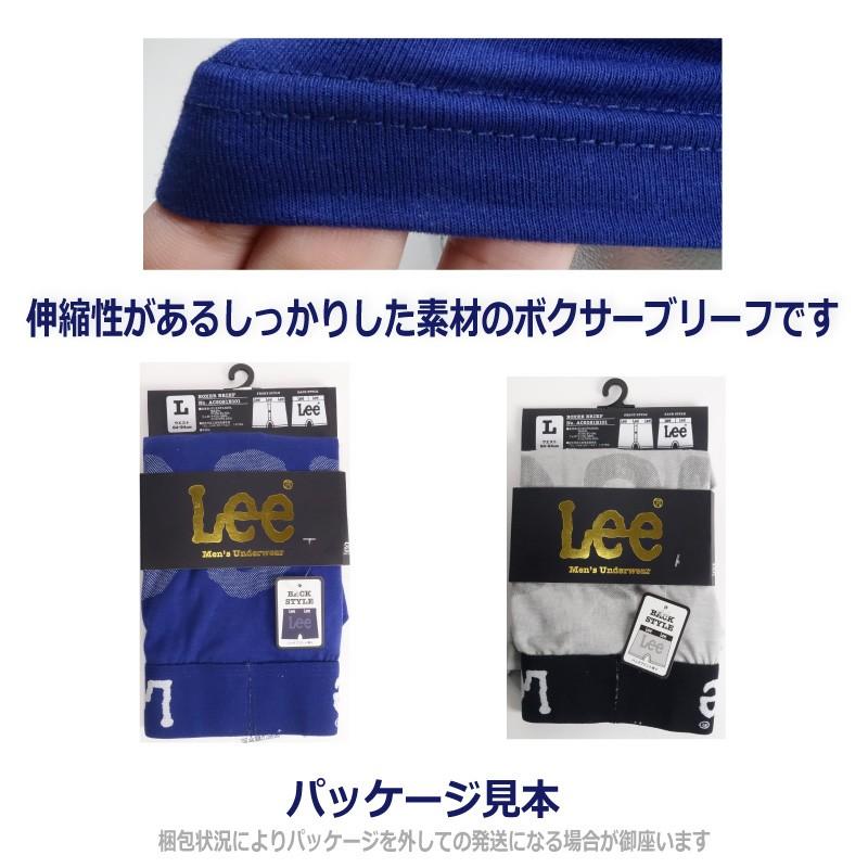 Lee（リー） メンズ ボクサーパンツ お買い得 おまかせ アソート 2枚 