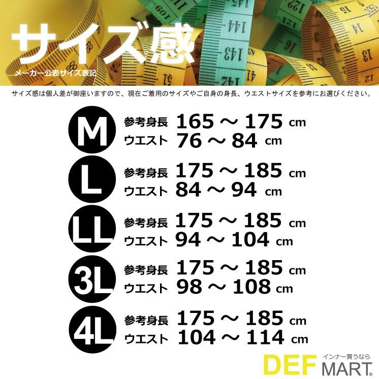 ステテコ ロンパン 和パンツ メンズ 部屋着 綿100% コットン お買得 アソート 福袋 2枚セット｜defmart｜05