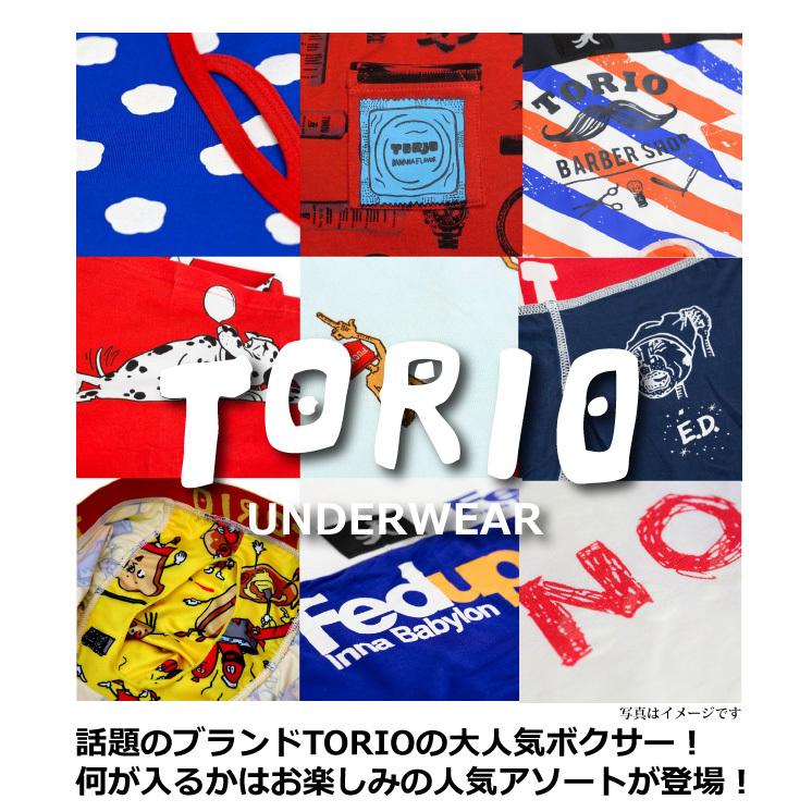 【TORIO UNDERWEAR】ボクサーパンツ メンズ トリオアンダーウェア お買得アソート ブランド福袋 2枚セットが登場！
