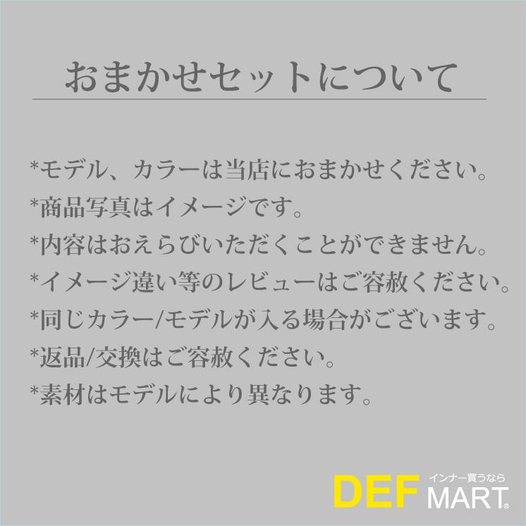 【TORIO UNDERWEAR】ボクサーパンツ メンズ トリオアンダーウェア お買得アソート ブランド福袋 2枚セットが登場！