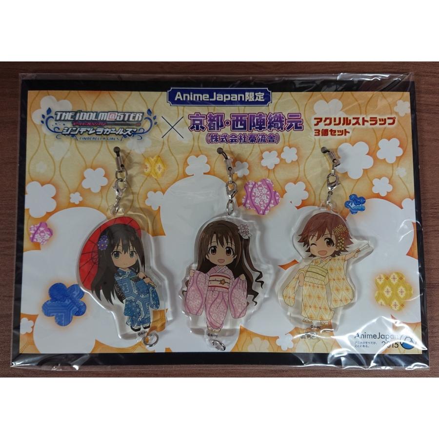 一番くじ アイドルマスター A賞 クッション15年2月 シンデレラガールズ 島村卯月 本田未央 渋谷凛 海外輸入 シンデレラガールズ