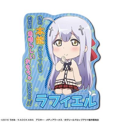 ガヴリールドロップアウト マグネットシート デザイン07 ラフィエル 通常ver Gabdro 011 デフォルメ屋 通販 Yahoo ショッピング