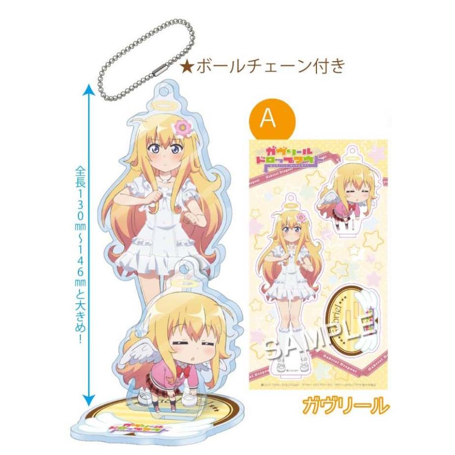 ガヴリールドロップアウト アクリルスタンド A ガヴリール Gabdro 018 デフォルメ屋 通販 Yahoo ショッピング
