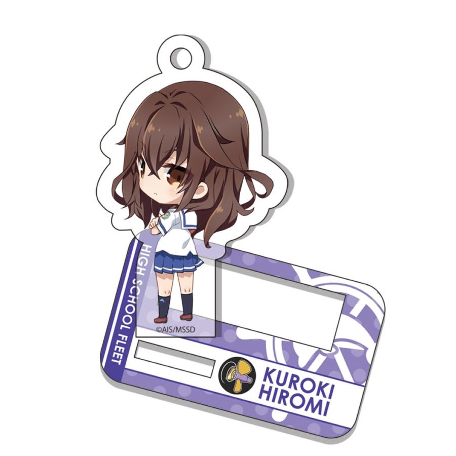 ハイスクール フリート アクリルスタンド コレクチェーン 黒木洋美 Haifuri 031 デフォルメ屋 通販 Yahoo ショッピング