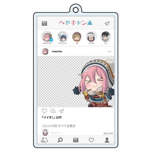 へやキャン ねんどろいどぷらす キーホルダー 各務原なでしこ Heyacamp 003 デフォルメ屋 通販 Yahoo ショッピング