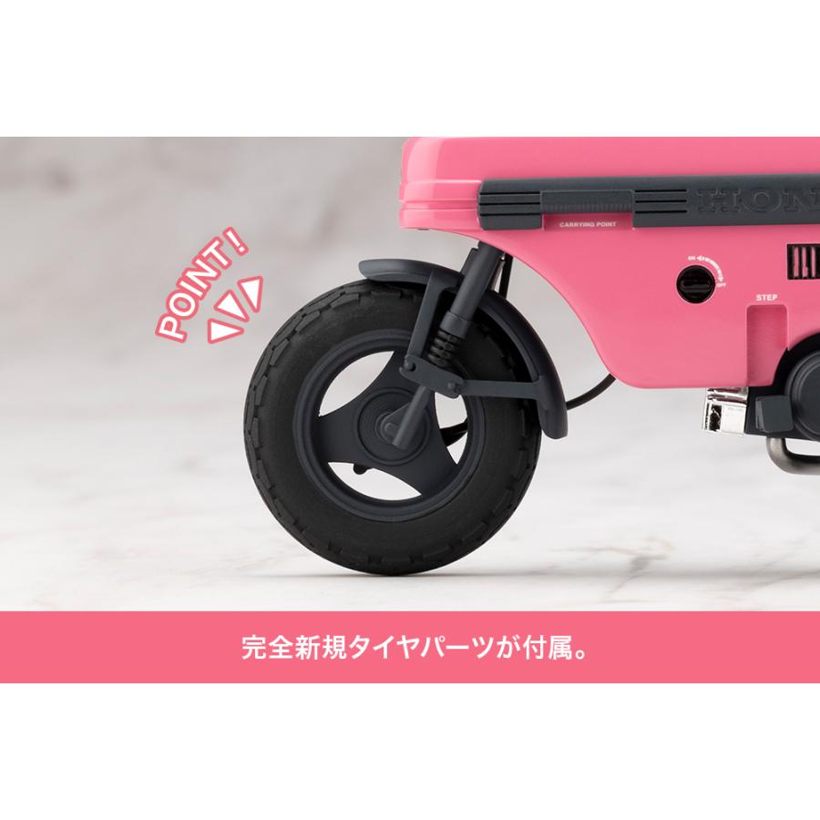 コトブキヤ（KOTOBUKIYA） 創彩少女庭園 小石川エマ ノクターン with