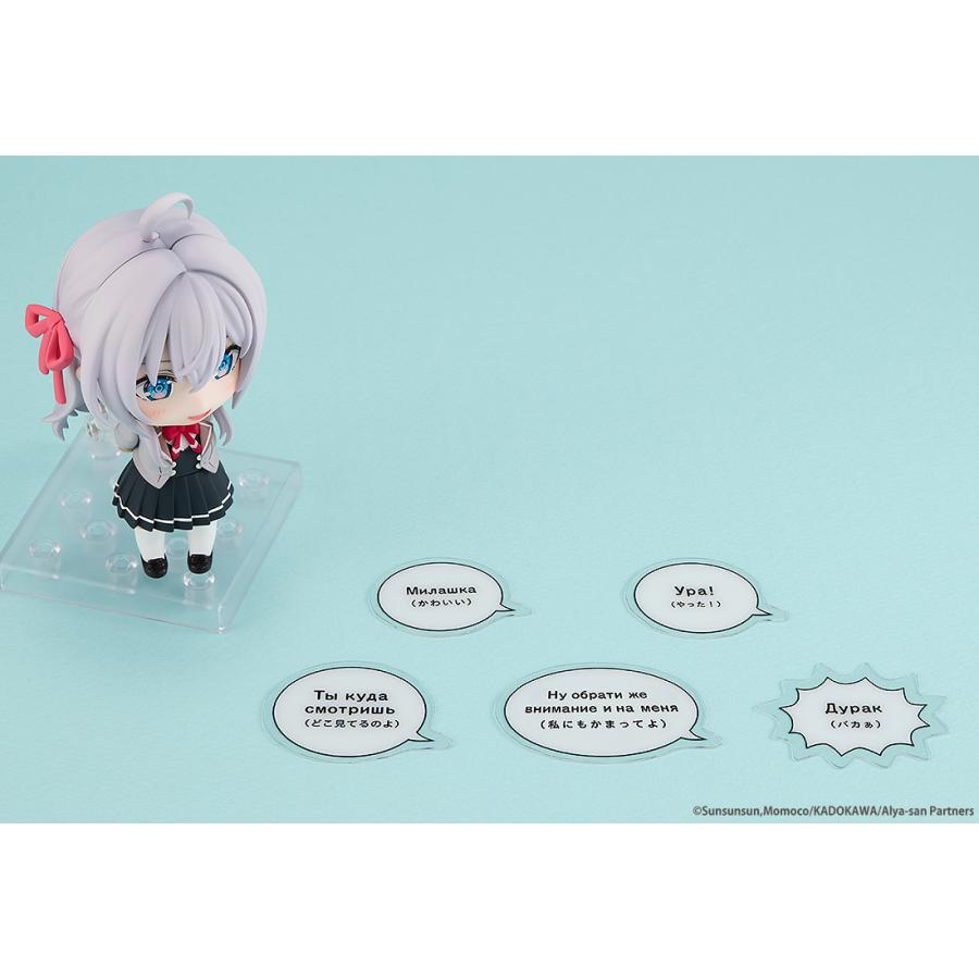 ねんどろいど アリサ・ミハイロヴナ・九条 ロシア語でデレる隣のアーリャさん ねんどろいど 時々ボソッとロシア語でデレる隣のアーリャさん アリサ