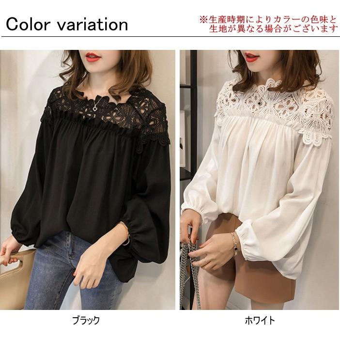 シャツ トップス レース 肩レース 長袖 シフォン 肩魅せ トップス きれいめ 白 黒 レディース 春夏 春 春服 e Fashion Degage 通販 Yahoo ショッピング