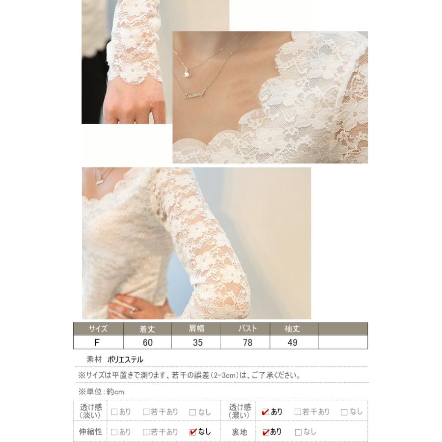 総レース インナー レディース 長袖 トップス シャツ レース 花柄 カットソー 無地 白 黒 黄色 春夏 e Fashion Degage 通販 Yahoo ショッピング