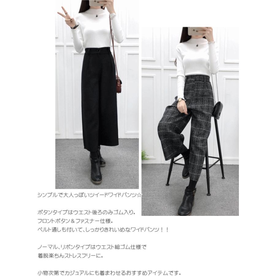 ワイドパンツ レディース ツイード ガウチョパンツ 体型カバー