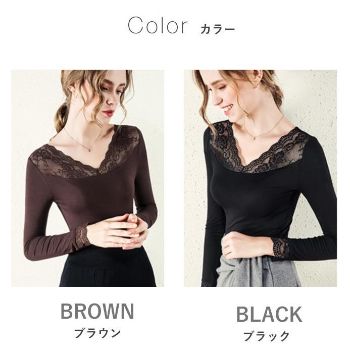 カットソー レディース 胸元レース インナー Vネック レース 長袖 トップス 裏起毛 厚手 シャツ 選べる2タイプ 無地 春 秋冬 Fashion Degage 通販 Yahoo ショッピング